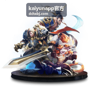 kaiyunapp官方 常见说明栏目配图